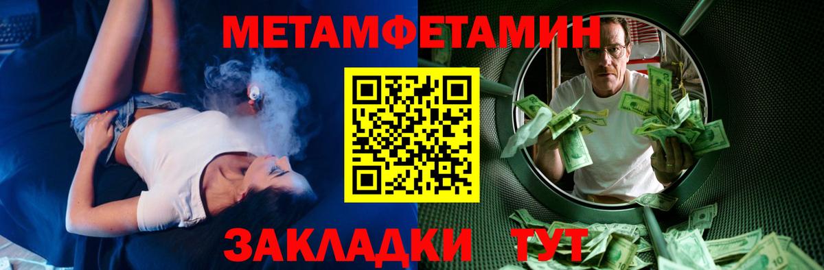 Амфетамин Premium Саяногорск