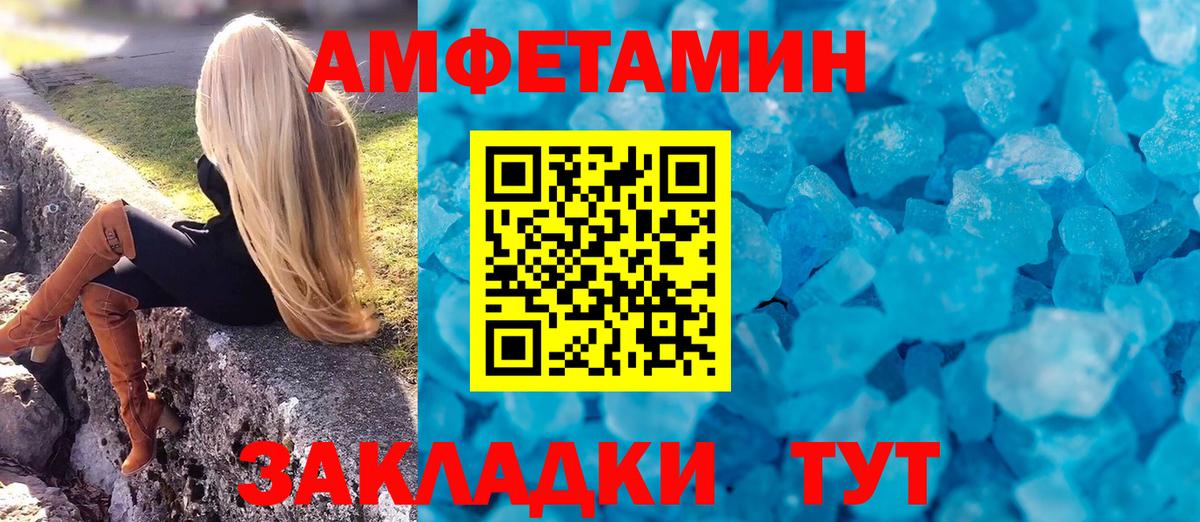 Amphetamine 97%  Вход с VPN    ONION  Саяногорск  АМФЕТАМИН 