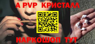 скорость mdpv Пугачёв
