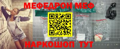 первитин Пушкино