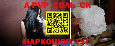 скорость mdpv Пугачёв