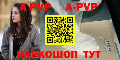 первитин Пушкино