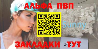скорость mdpv Пугачёв