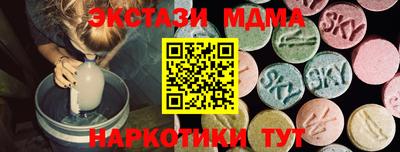 скорость mdpv Пугачёв