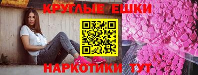 меф Пыть-Ях