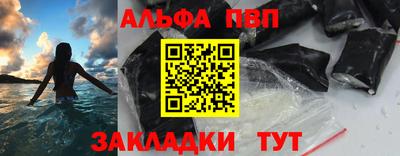 скорость mdpv Пугачёв