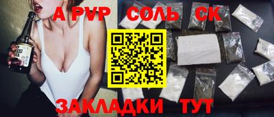 первитин Пушкино