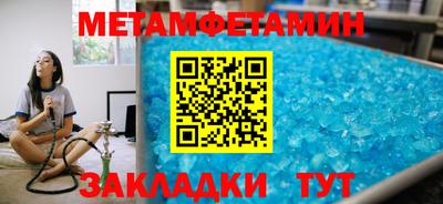 скорость mdpv Пугачёв