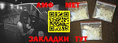 меф Пыть-Ях