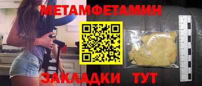 скорость mdpv Пугачёв