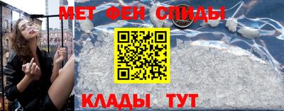 первитин Пушкино