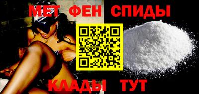 меф Пыть-Ях