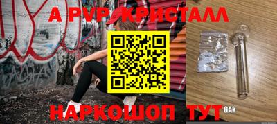 меф Пыть-Ях