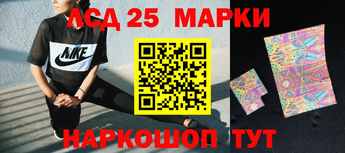 Лсд 25 экстази ecstasy  LSD-25 экстази кислота  Вход с VPN  Лсд 25 экстази  Саяногорск 