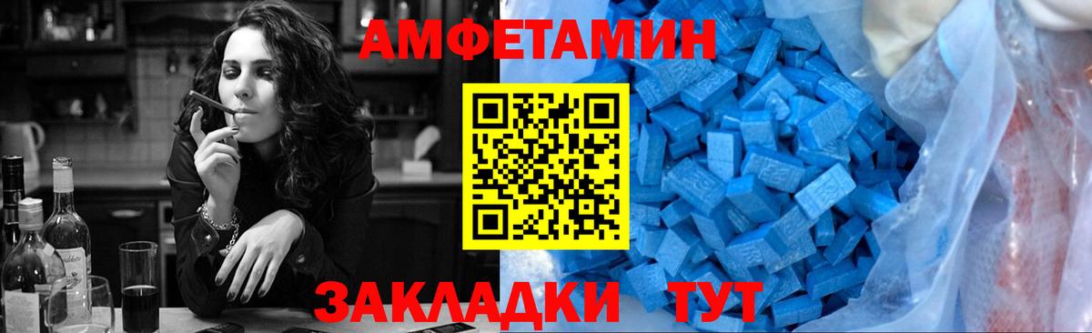 МАРИХУАНА  Экстази  Гашиш  Меф МЯУ МЯУ   Меф  Саяногорск  Вход с VPN 