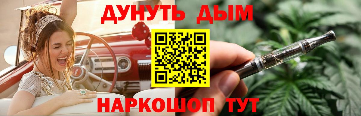 Каннабис Ganja  Вход с VPN  Каннабис SATIVA & INDICA  Саяногорск 